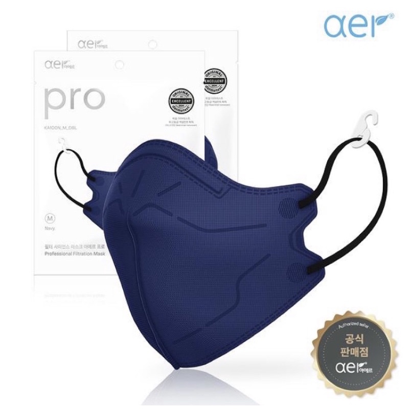 Aer Pro Korean Mask/Professional Filtration Mask4 Layers Lazada PH