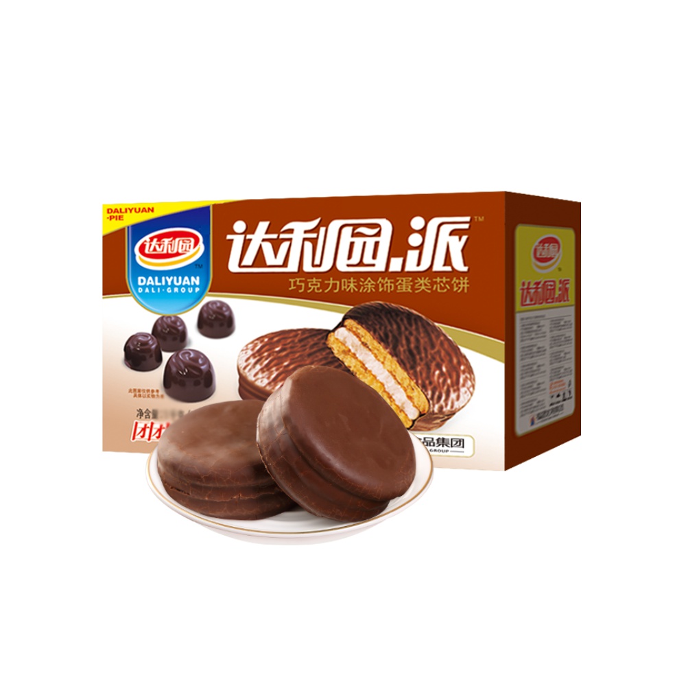 Dali Garden Pastry Chocolate Pie 2500g Sandwich Coated Cookies Office