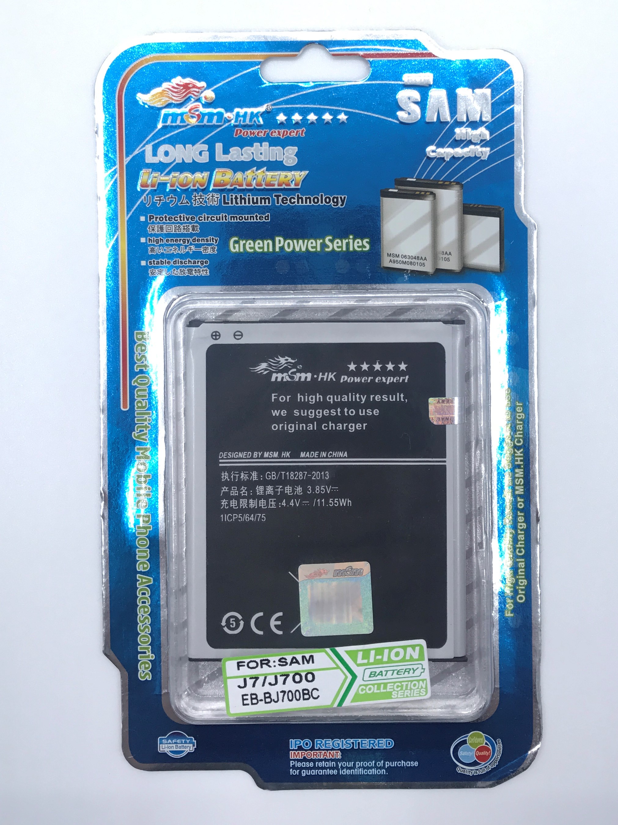 samsung msm hk battery j7 j700 buy sell online phone batteries with cheap price lazada ph lazada philippines