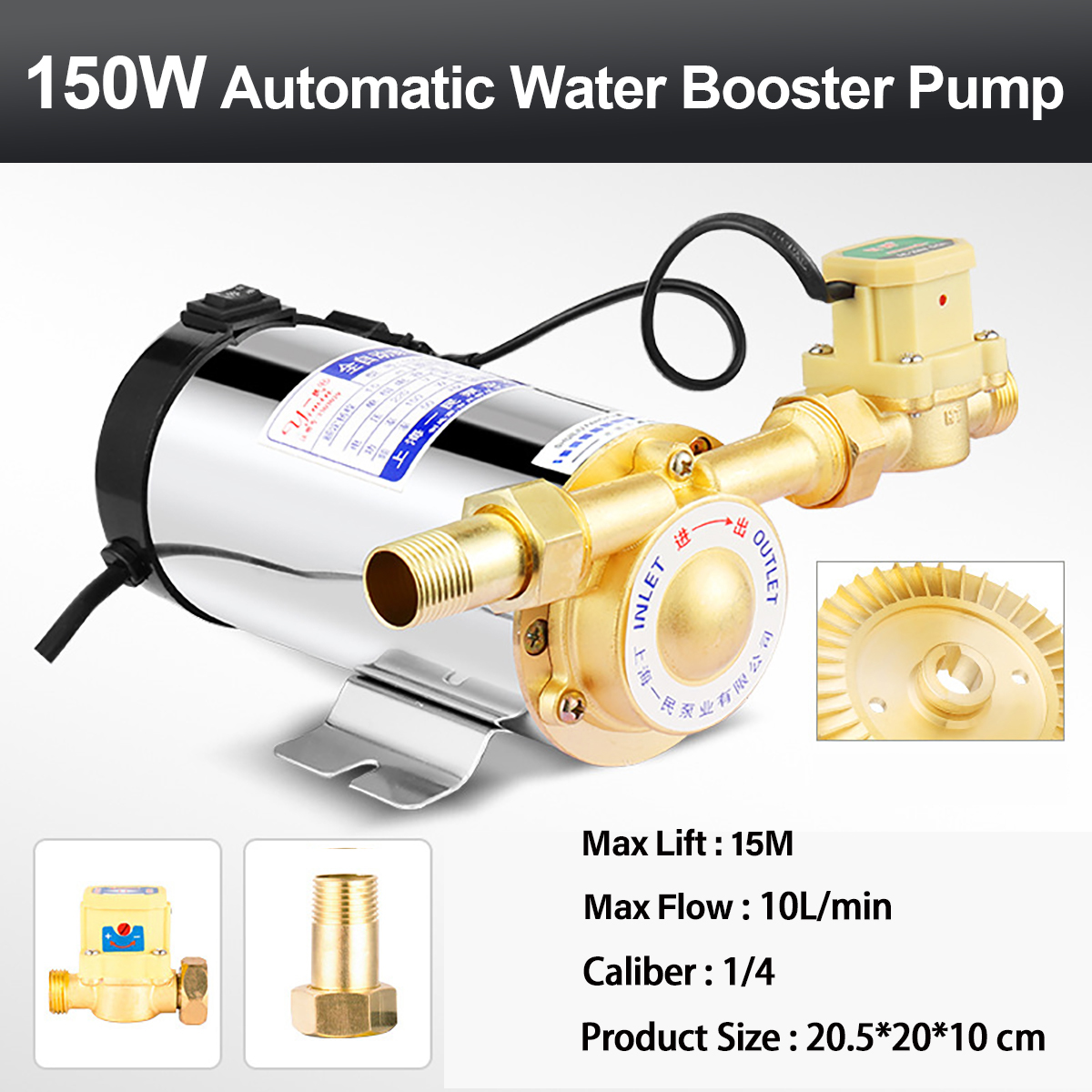 HiTools Booster Pump with Automatic Switch 100W/150W/260W Stainless