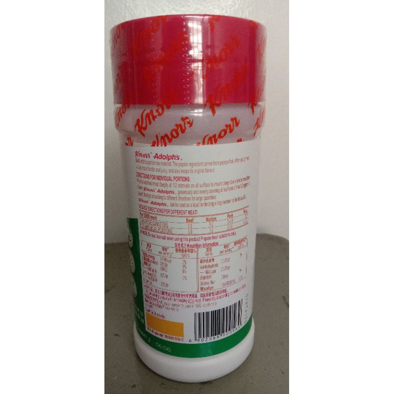 shirataki rice Knorr Adolph's Meat tenderizer 454g. Lazada PH