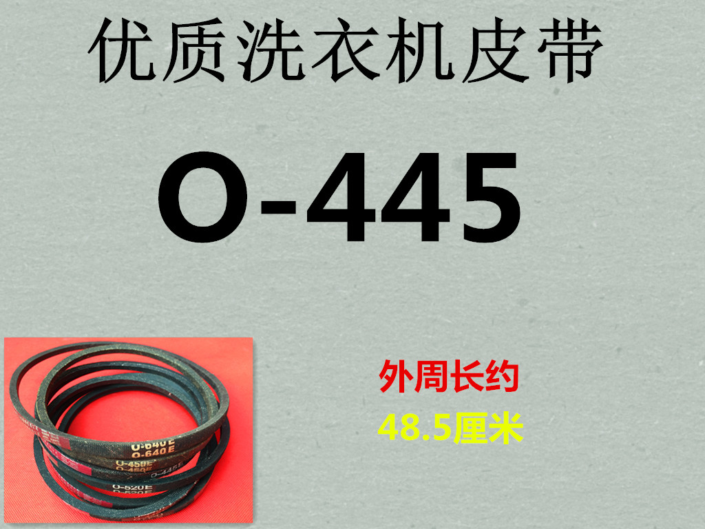 Original Universal Washing MachineOBelts Washing Machine Triangle Belt