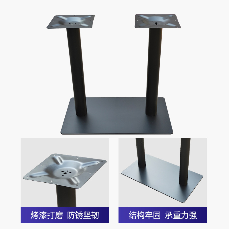 [COD] Western Restaurant Cast Iron Table Leg Steel Plate Double Column