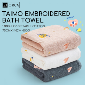 Ziorca TAIMO Cotton Embroidered Bath Towel - Super Soft