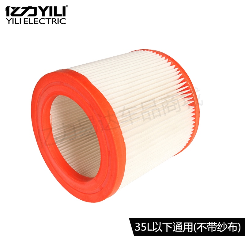 Yili vacuum cleaner accessories 6263 Universal HEPA filter 77 Hepa