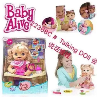 baby alive price lazada