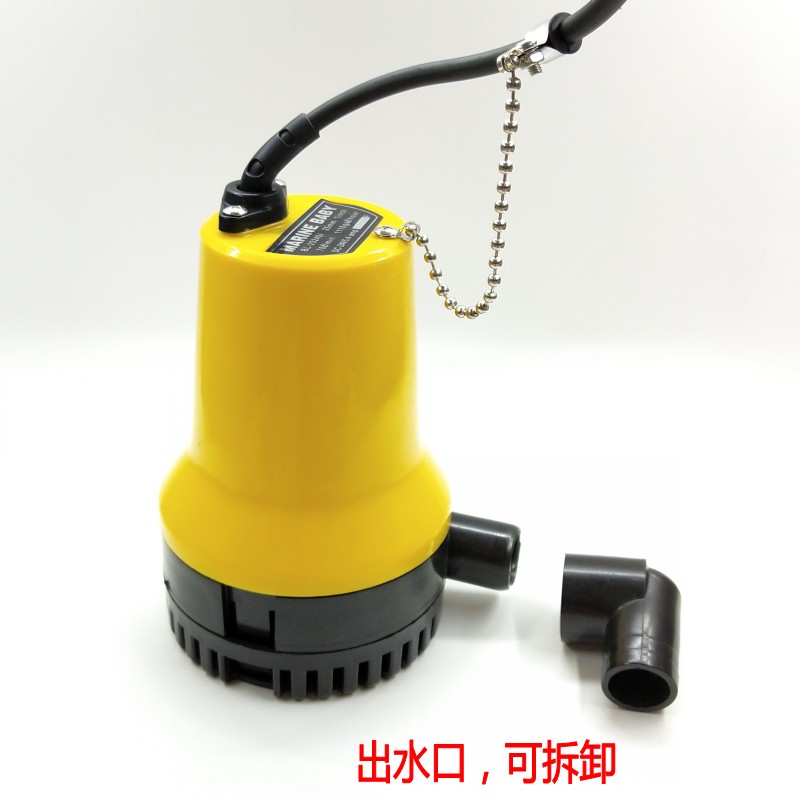 12v24vBilge Pump Small Drainage Pump Pumping Yacht Battery Marine Pumper DC Submersible Pump