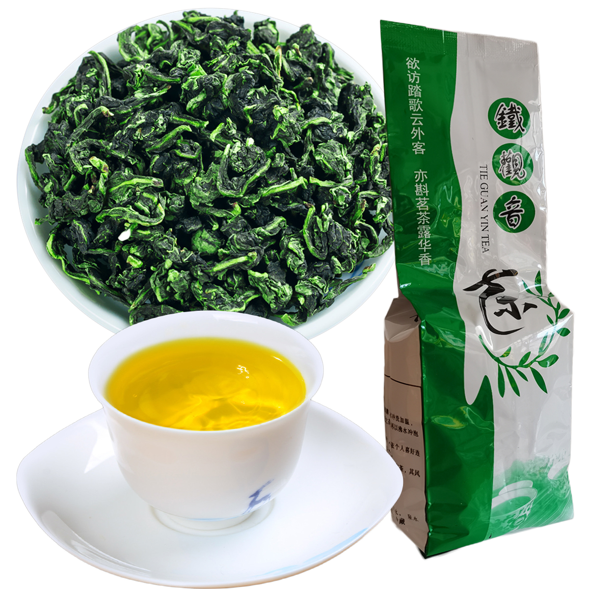 Promotion 125g top grade Chinese Anxi Tieguanyin tea oolong China fujian tie guan yin green tea Tikuanyin health care oolong tea bags