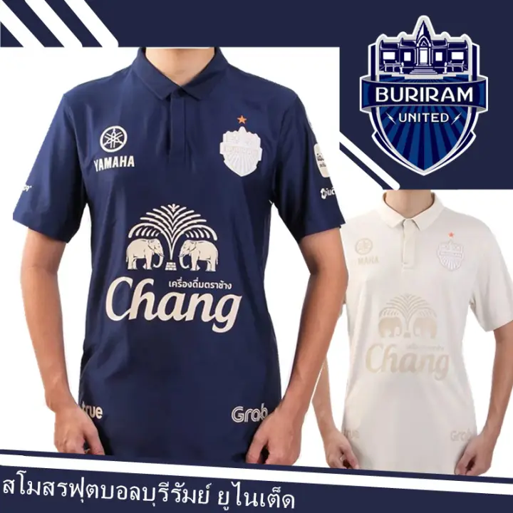 buriram united shirt 2020