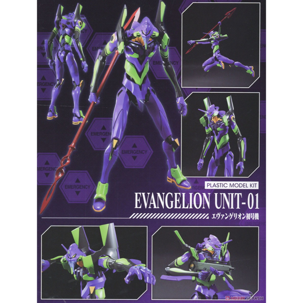 MODEROID Evangelion Unit-01