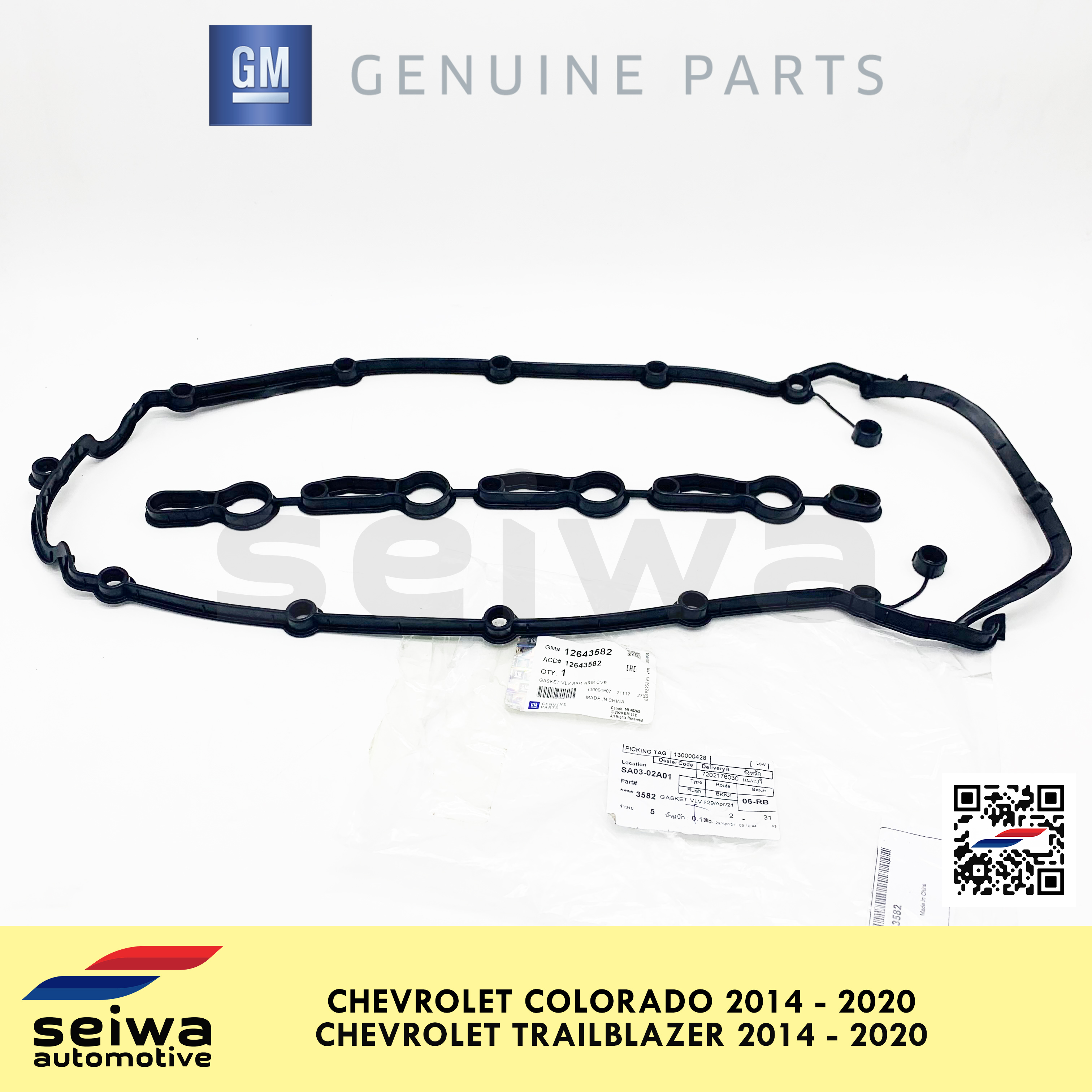 [2014 2020] Chevrolet Trailblazer Valve Cover Gasket [2014 2020
