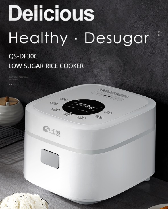 desugaring rice cooker