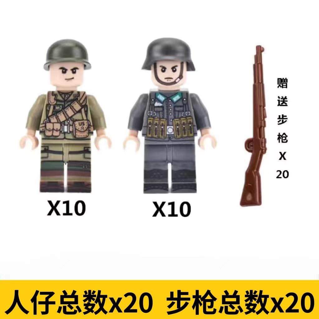 Lego ww2 shopee hot sale