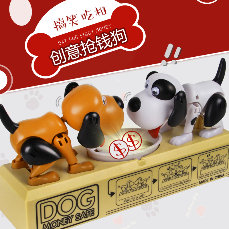 dog bank toy