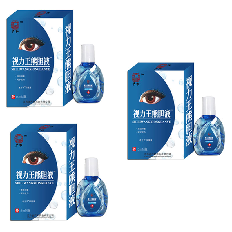 ♨ 【Upgraded version】eye drops for clear vision YH Relieve visual