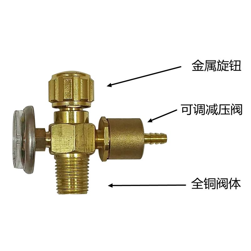 New copper oxygen valve switch pressure reducing valve metal knob small