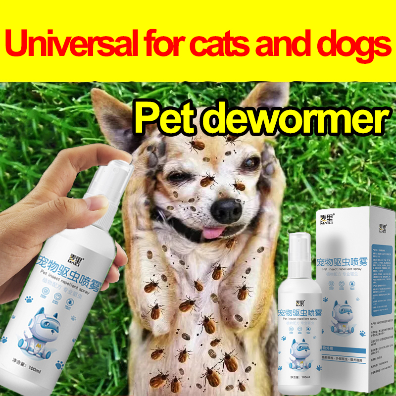 100 original🐱 Anti Tick and Flea for Dogs Tick and Flea Killer for Dogs Ringworm Treatment for