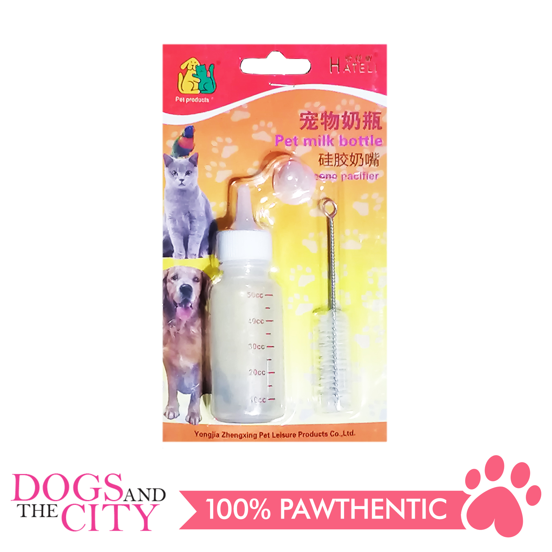 puppy dog buy online