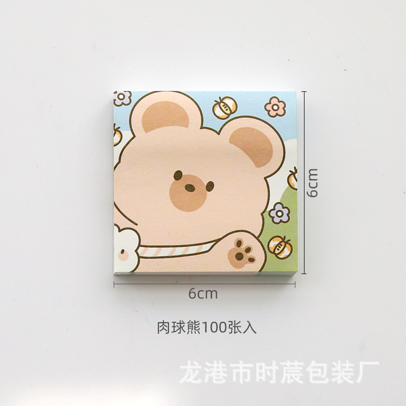 Cream rabbit Abu: 100 pieces of super multi style notes, sub packaged ...