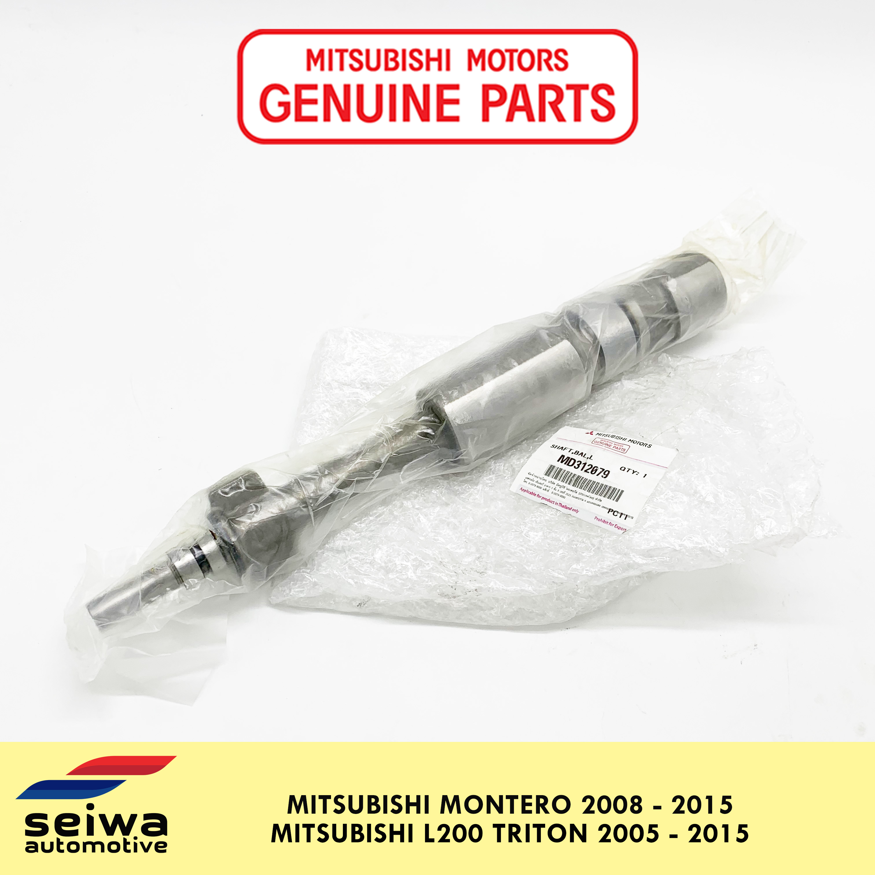 [2008 2015] Mitsubishi Montero Balancer Shaft LH [2005 2015