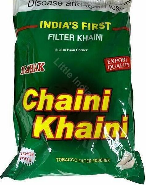 Chaini khaini (filter khaini)