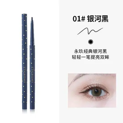 Eyeliner s glue pen female non-smudge waterproof long-lasting ultra-fine brown inner eyeliner novice pencil eyeliner pen