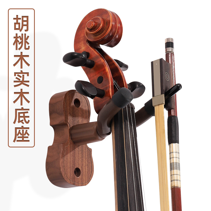 Violin Hook Wall Hanging Violin Hanger Solid Wood Base Can Be Hung