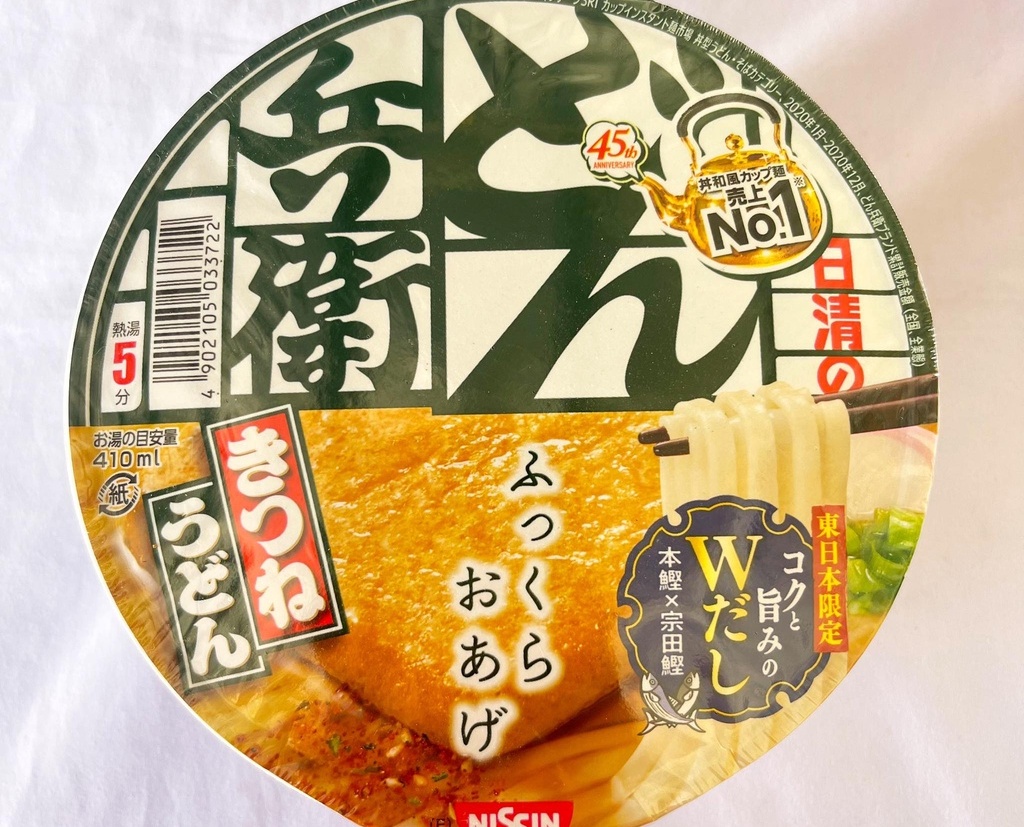 Nissin Donbei (Tempura Soba/Kitsune Udon) Instant Noodles Lazada PH
