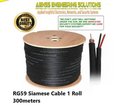 RG59 Siamese cable 1 roll 300meters