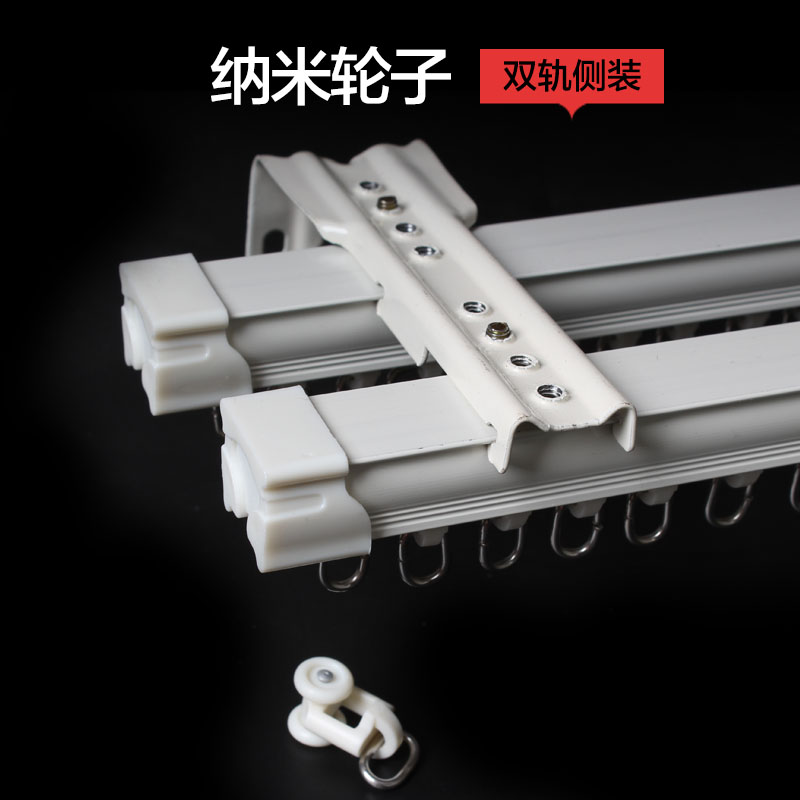 Hengda Aluminum Alloy Curtain Track Curtain Rod Curtain Straight Track