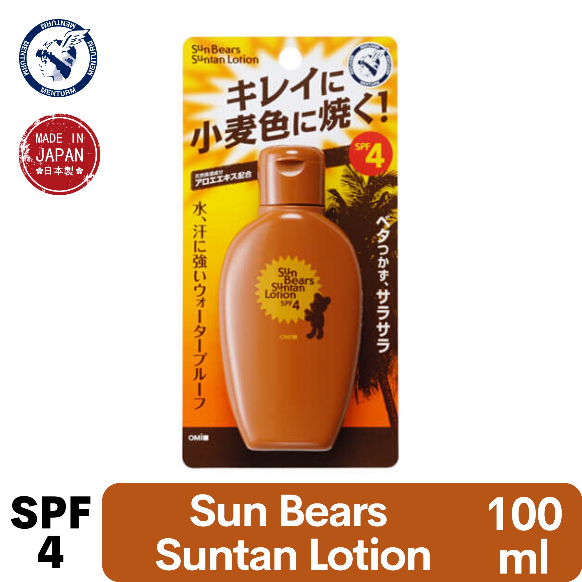 p60 sun tan lotion