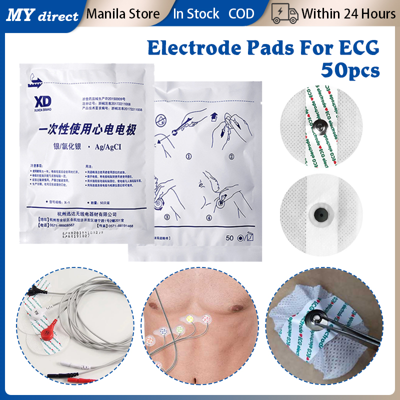 50pcs Disposable ECG Electrode Patch Nonwoven Medical Electrode Pads