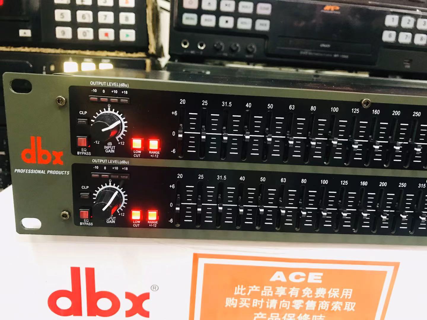 graphic equalizer dbx