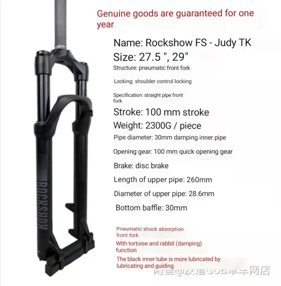 ROCKSHOX JUDY front fork 27.5 inch 