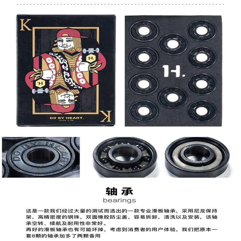 Dbh original professional doublewarped skateboard bearing fishplate