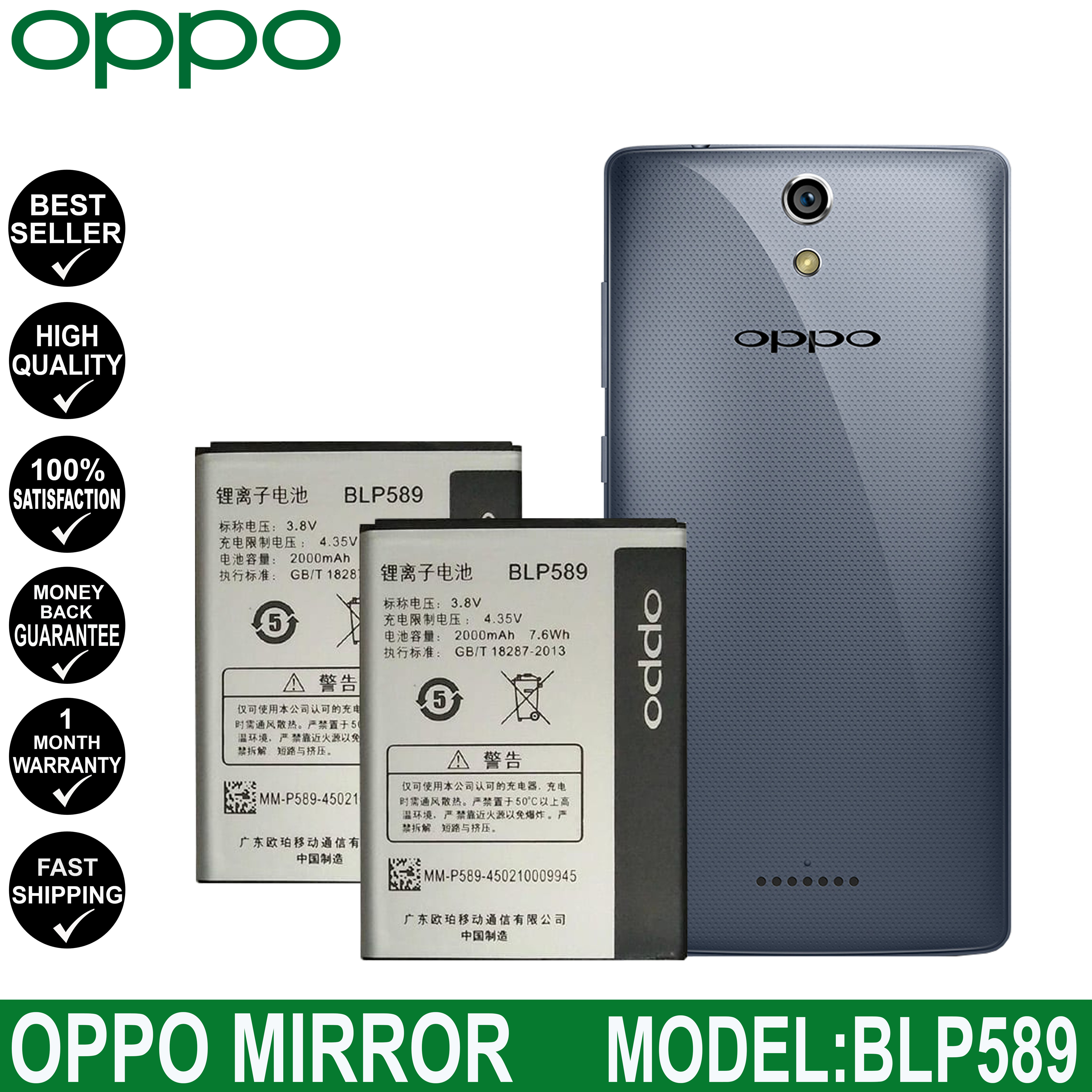 oppo cph1613 battery