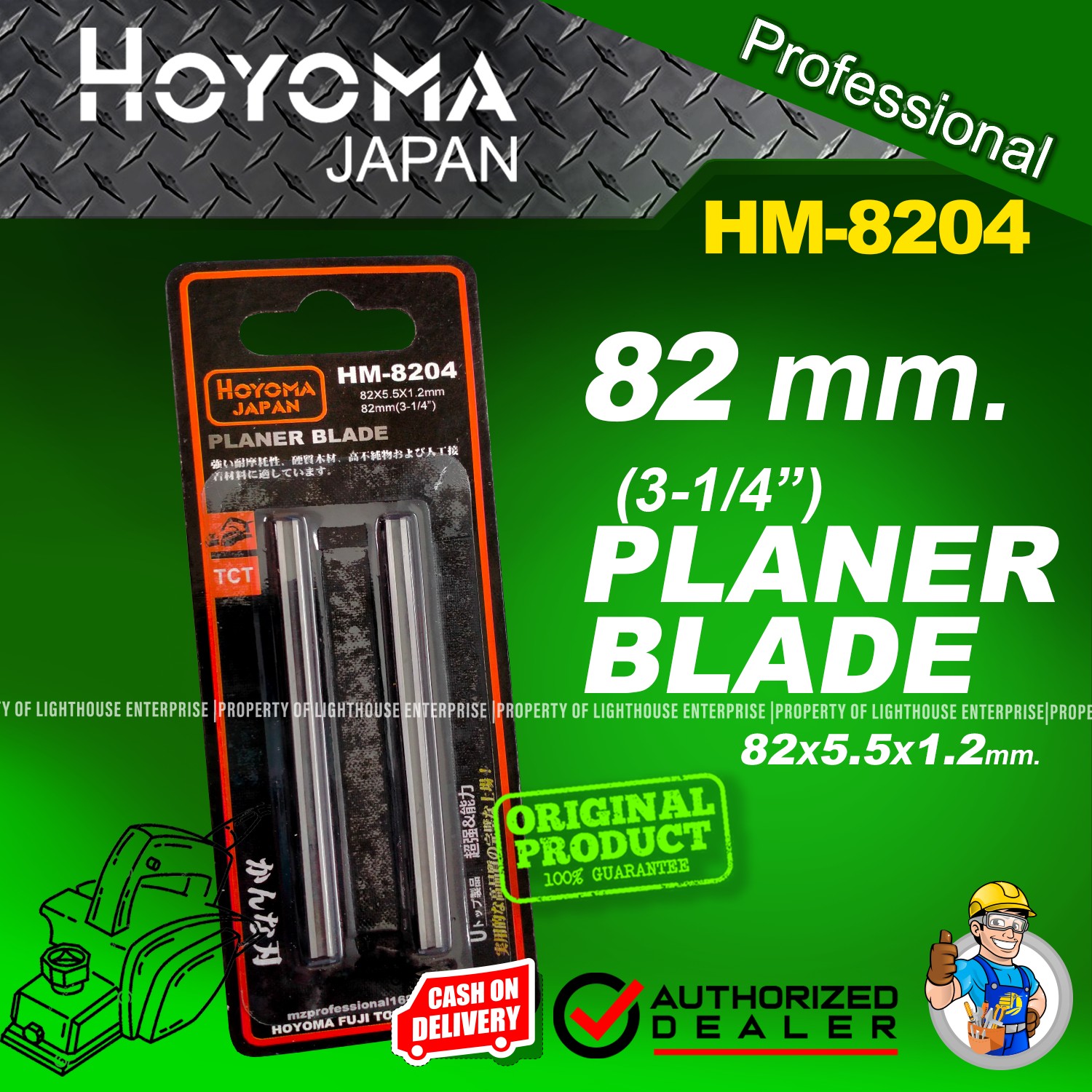 Planer Blade Electric Planer Blade Replacement Planer Blade 82mm (31/4