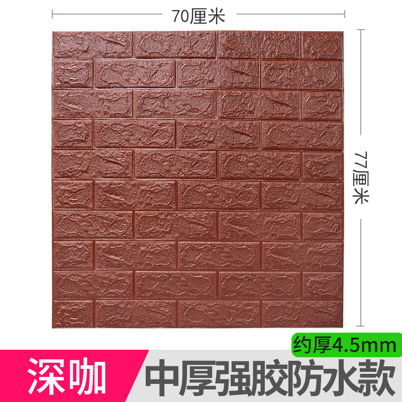 XPE Foam 3D Brick Wallpaper DIY Wall Brick Wall Sticker(WP1) Lazada PH