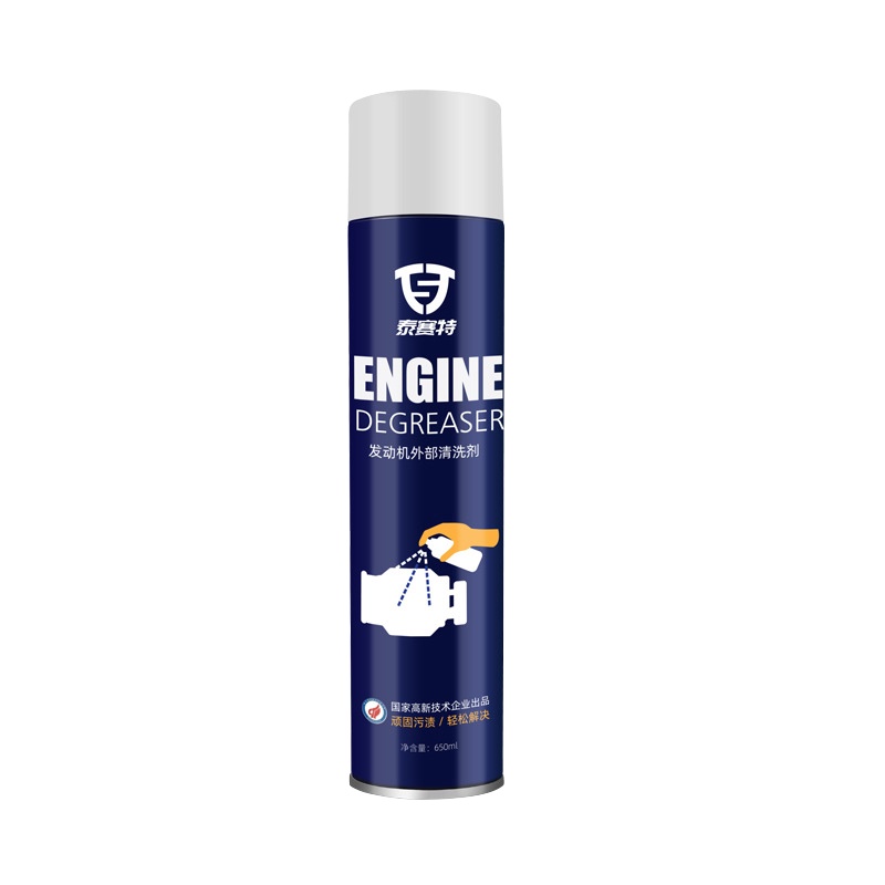 Engine cleaner spray 650ML strong decontamination engine degreaser