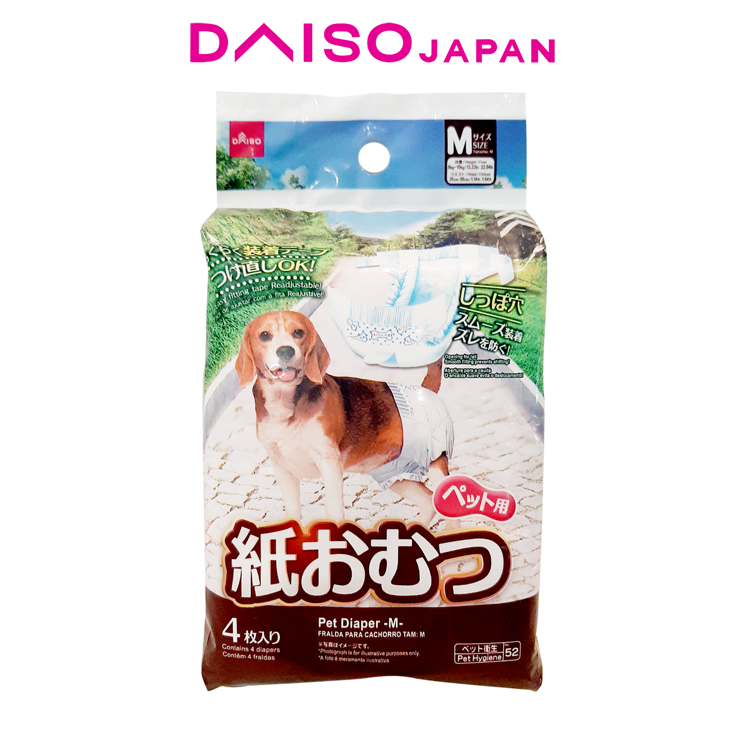 daiso dog diapers