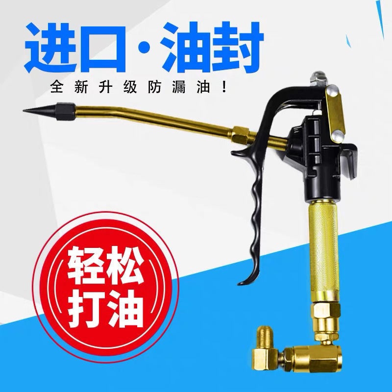 [COD] Pneumatic grease gun head universal butter 3.6 million aluminum