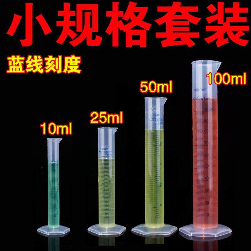 Gasoline Gas Station Measuring Cup Measuring Cylinder Plastic Diesel