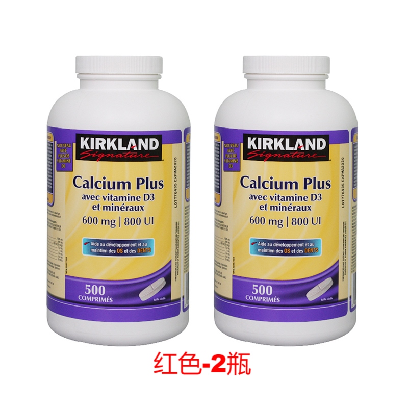 Spot Canadian Kirkland Kolan Calcium Magnesium Zinc Tablets Pregnant Women Breastfeeding Middle