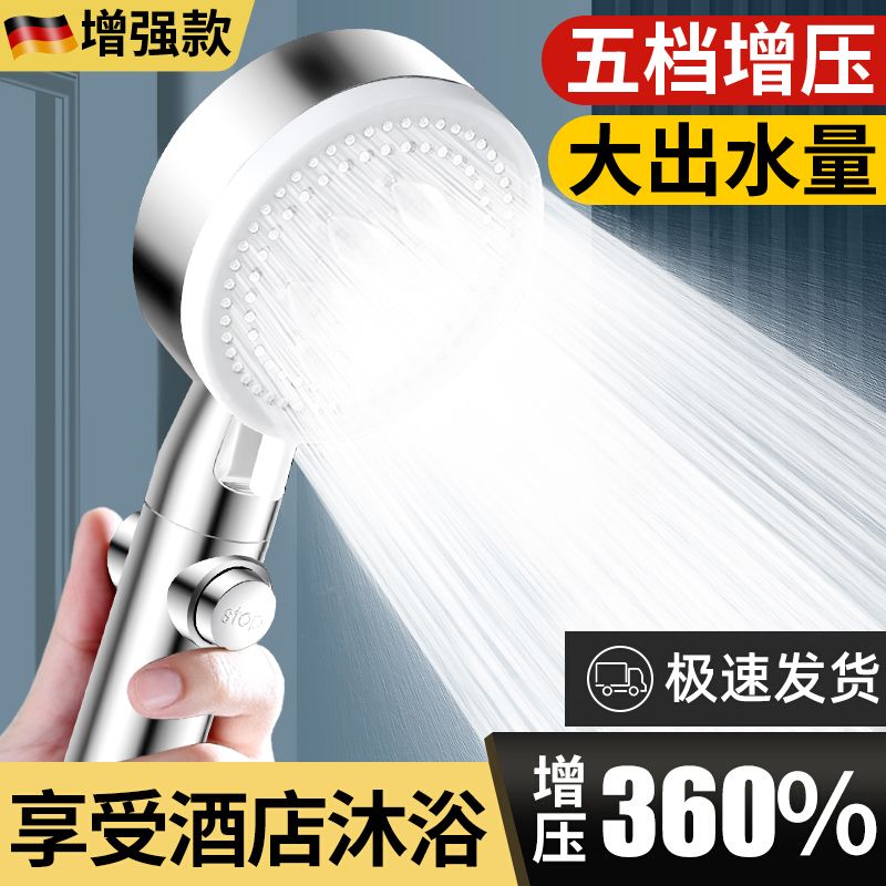 Heart Supercharged Shower Head Handheld Shower Head Shift Shower Head Shower Tube Shower Holder