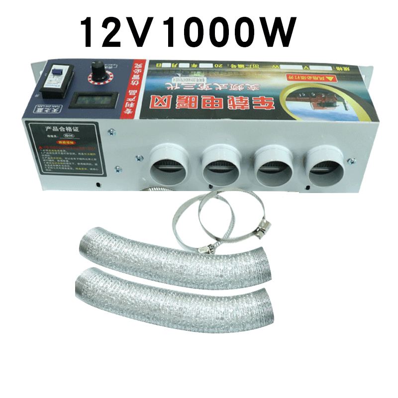 Car electric heater 12v24v truck agricultural car heating defrosting