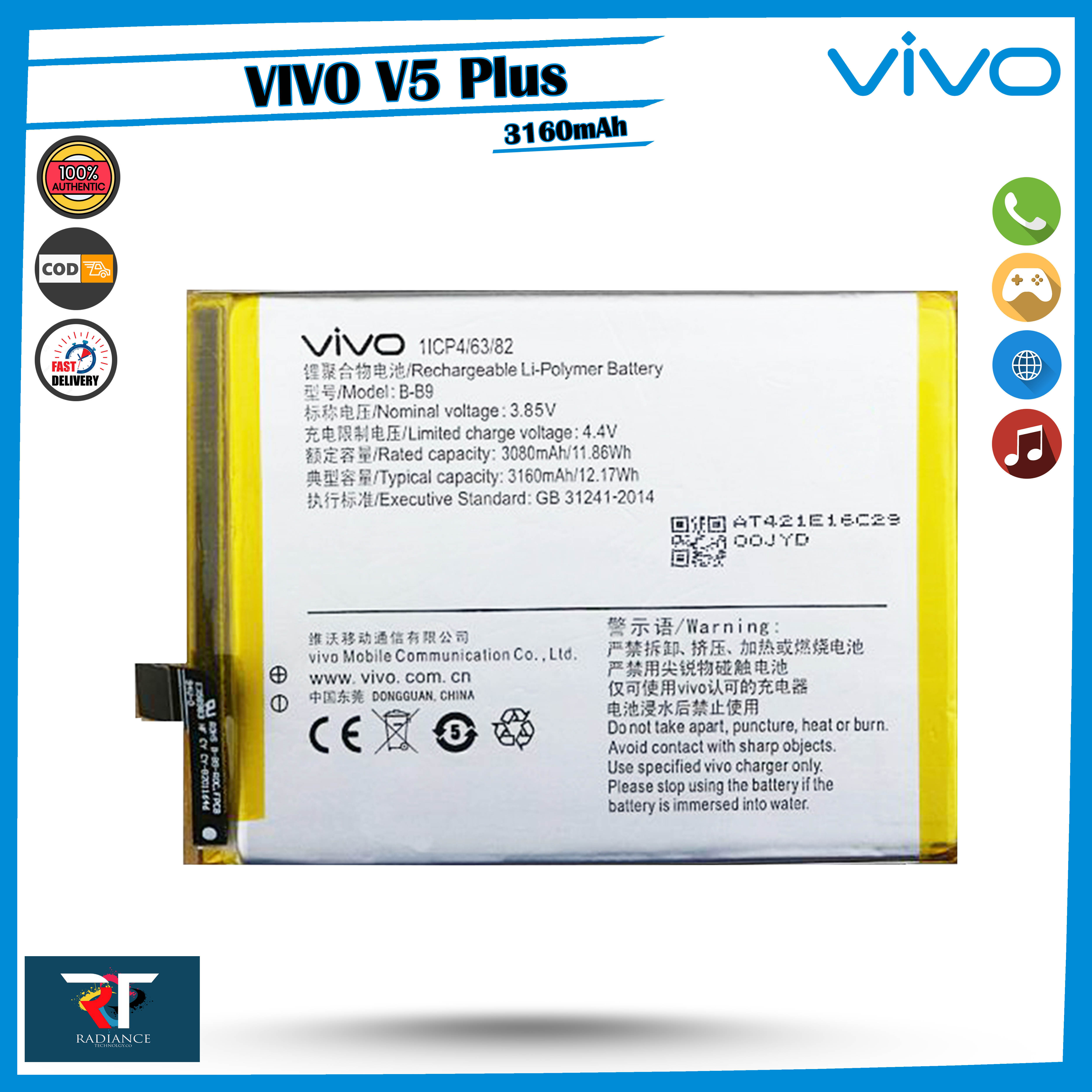 v5 plus battery model number