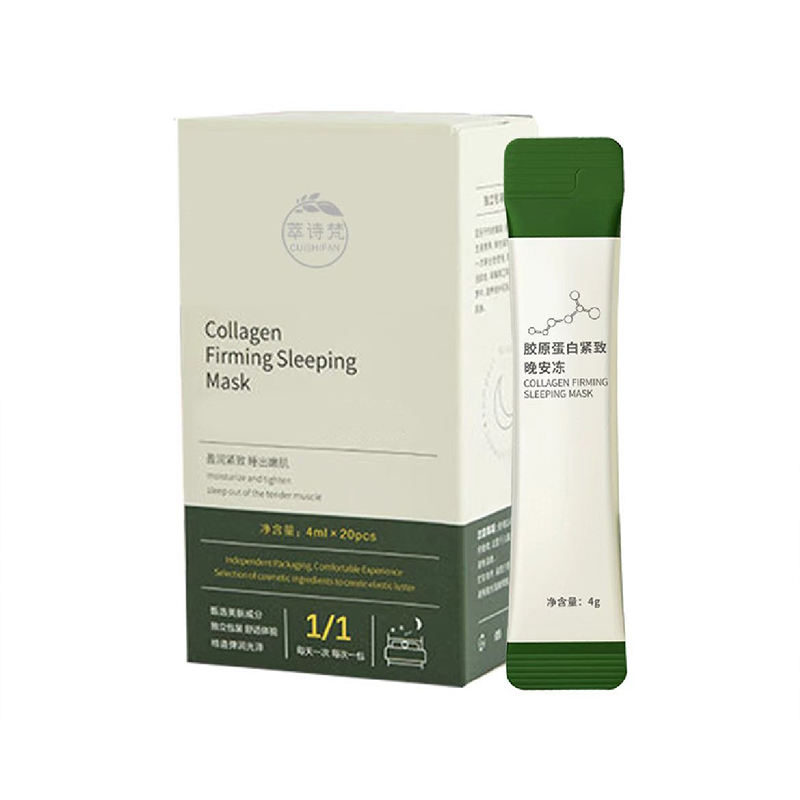 20Pcs/box mask hydrating Collagen Jelly Sleeping Mask Fixing mask Anti
