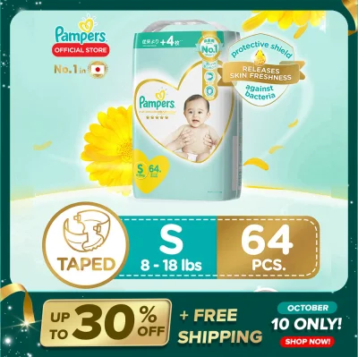 Pampers Premium Care Taped Diaper Small 64 x 1 pack (64 diapers)