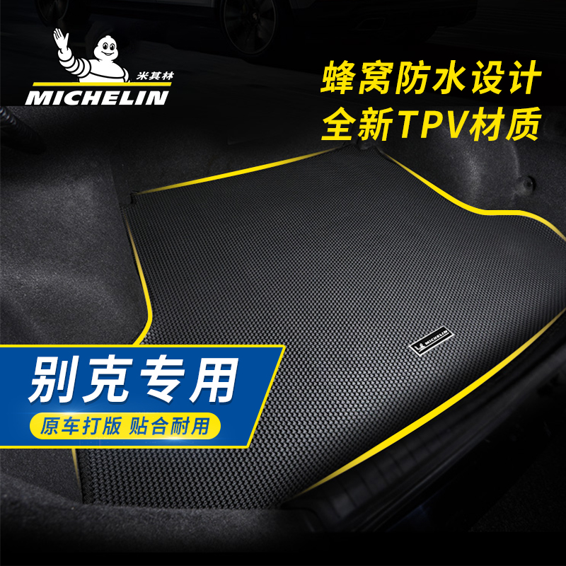 Michelin Car Trunk Mat Tail Box Mat Dedicated to Buick Excelle Envision