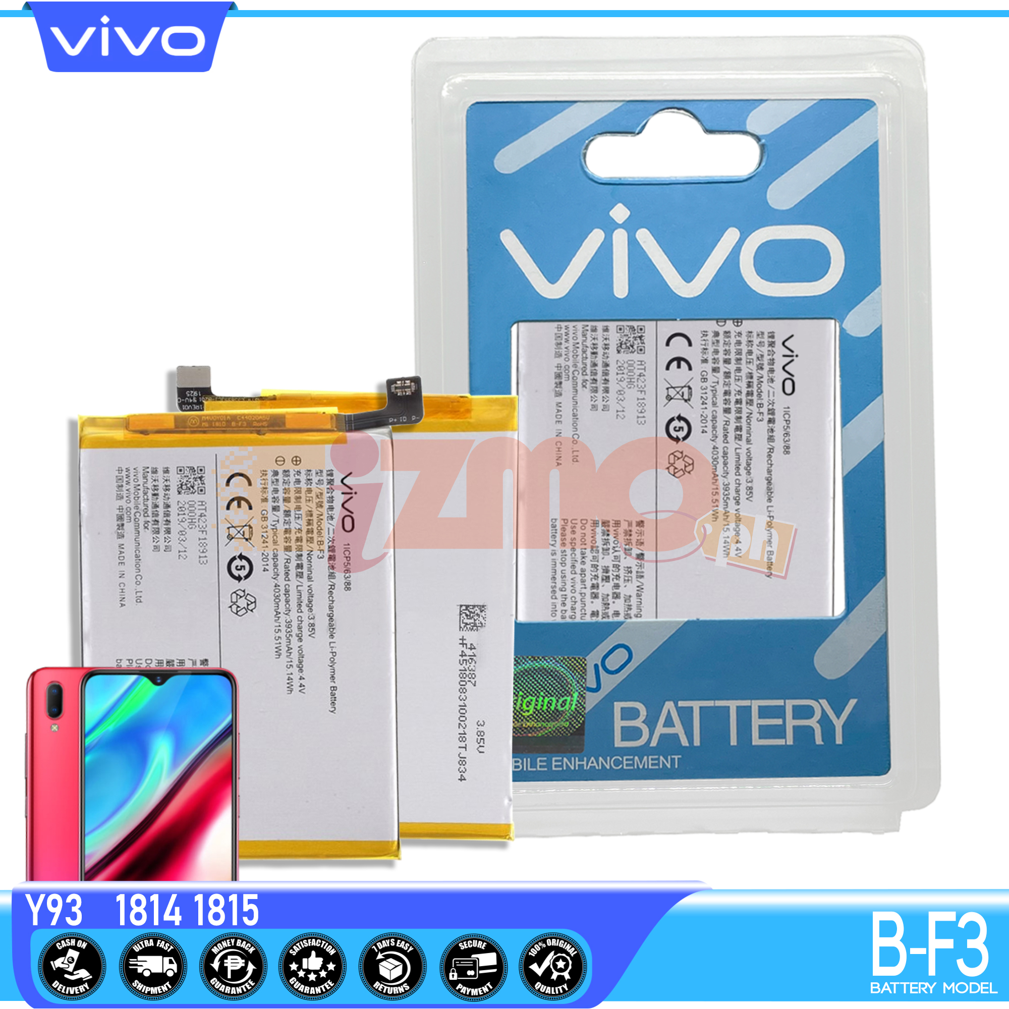 vivo 1814 model battery